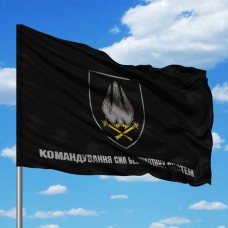 Прапор Командування сил безпілотних систем з написом